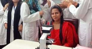 Diploma in Pathology course in dhaka