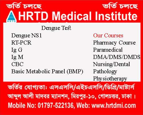 Dengue Test 1