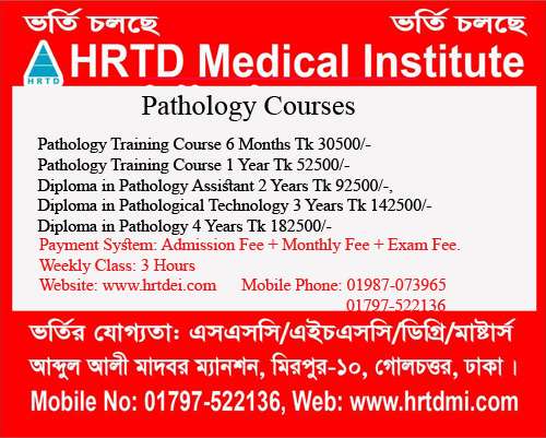 Pathology Course that include Liver Function Test