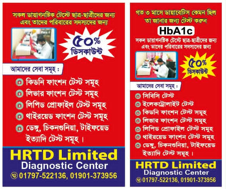 Pathology Course in Dhaka: A Comprehensive Guide by HRTD Medical Institute 2 image 6